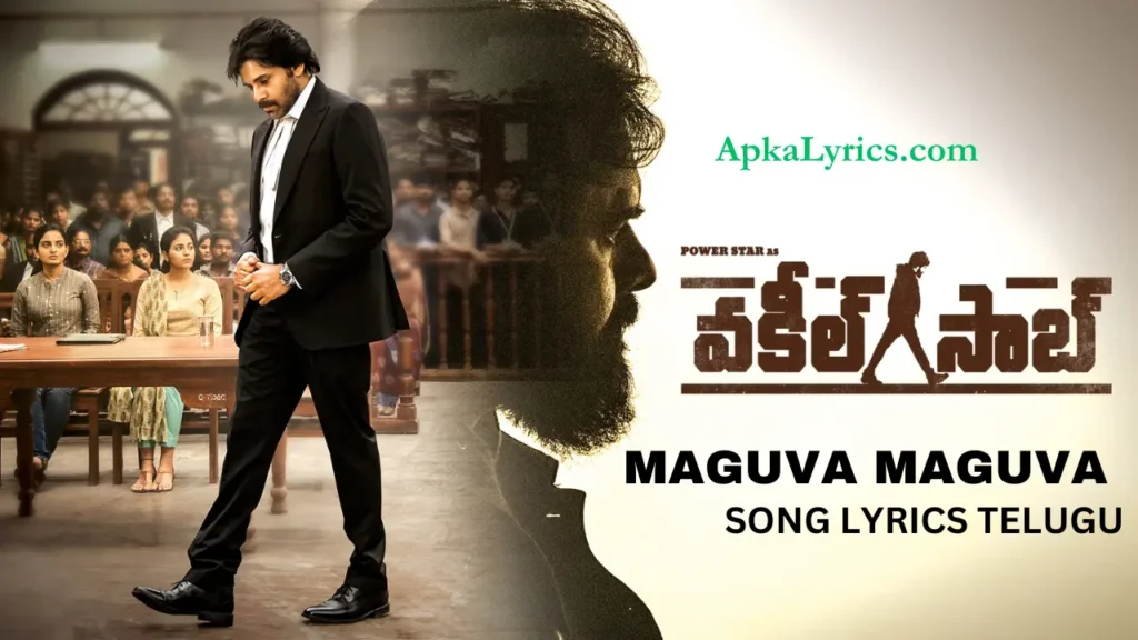 Maguva Maguva Song Lyrics Telugu