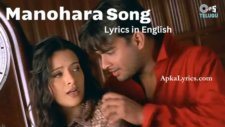 Manohara Song Lyrics in English