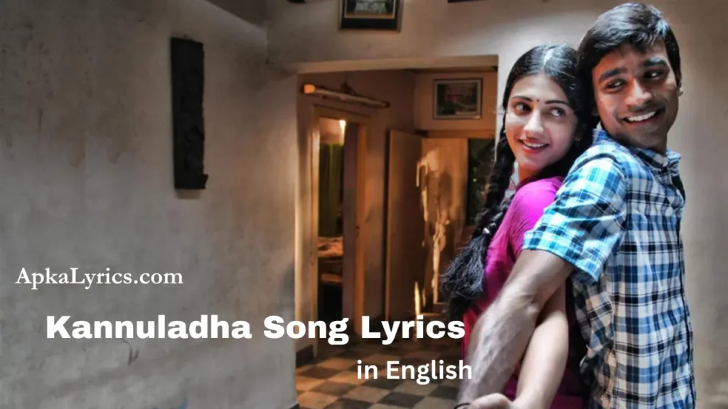 Kannuladha Song Lyrics in English