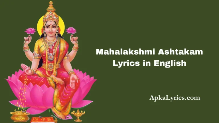 Mahalakshmi Ashtakam Lyrics in English