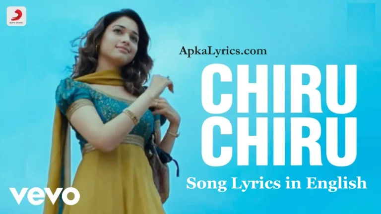 Chiru Chiru Chinukai Song Lyrics in English