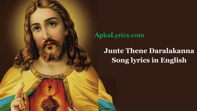 Junte Thene Daralakanna Song lyrics in English