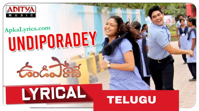 Undiporaadhey Song Lyrics in Telugu